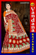 Raja Babu