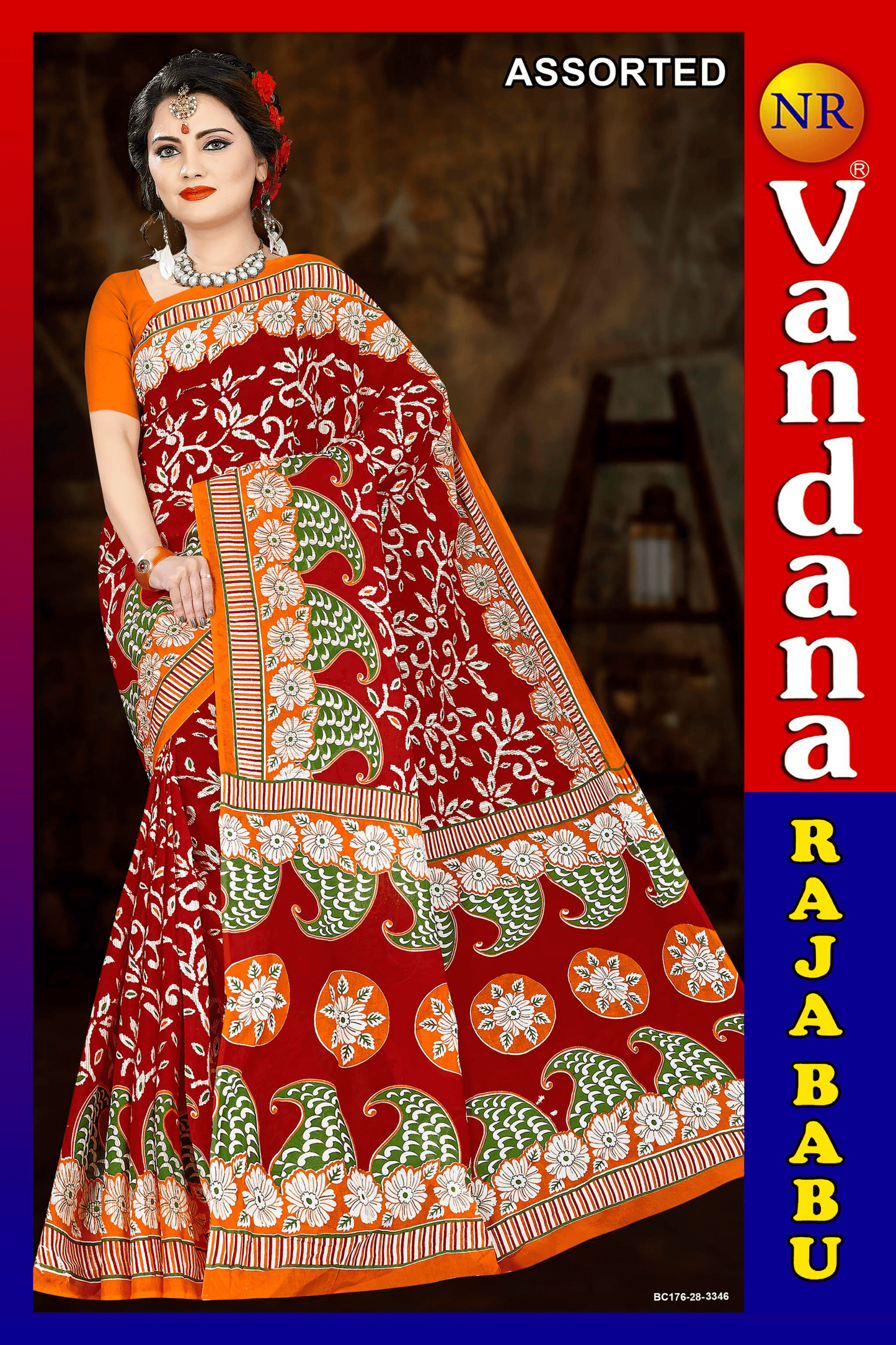 Malai Beauty