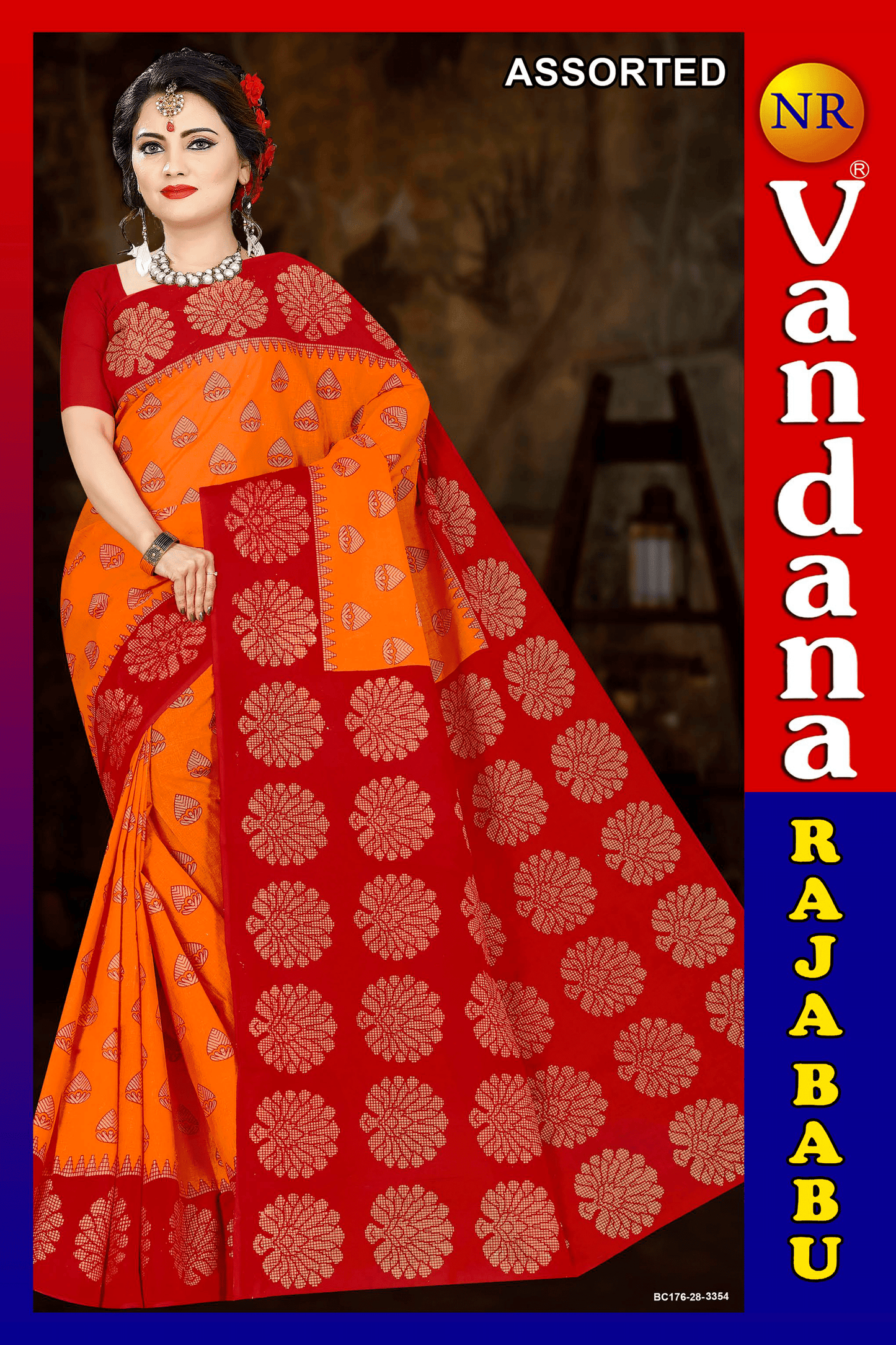Malai Beauty