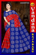 Raja Babu
