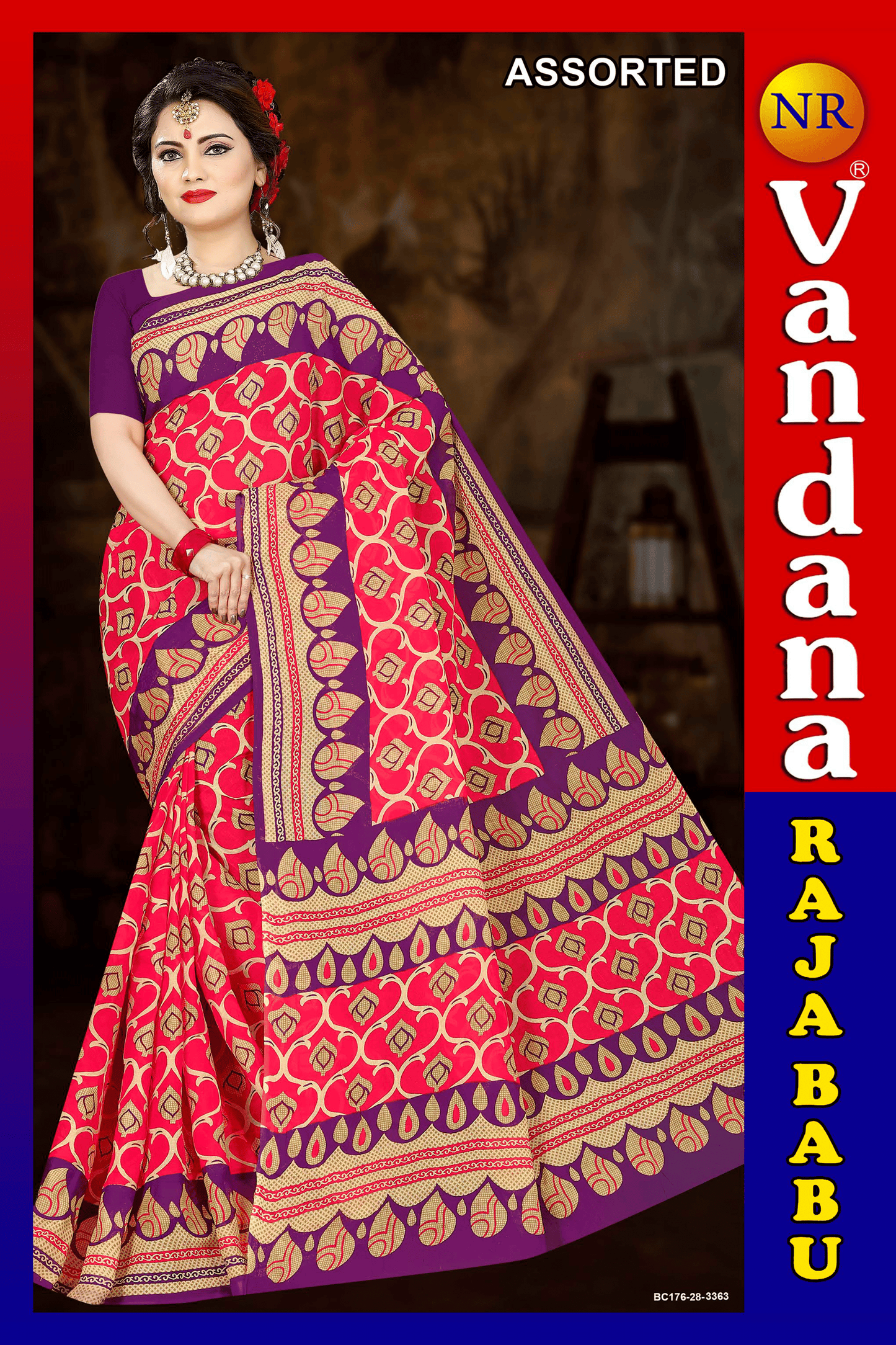 Malai Beauty