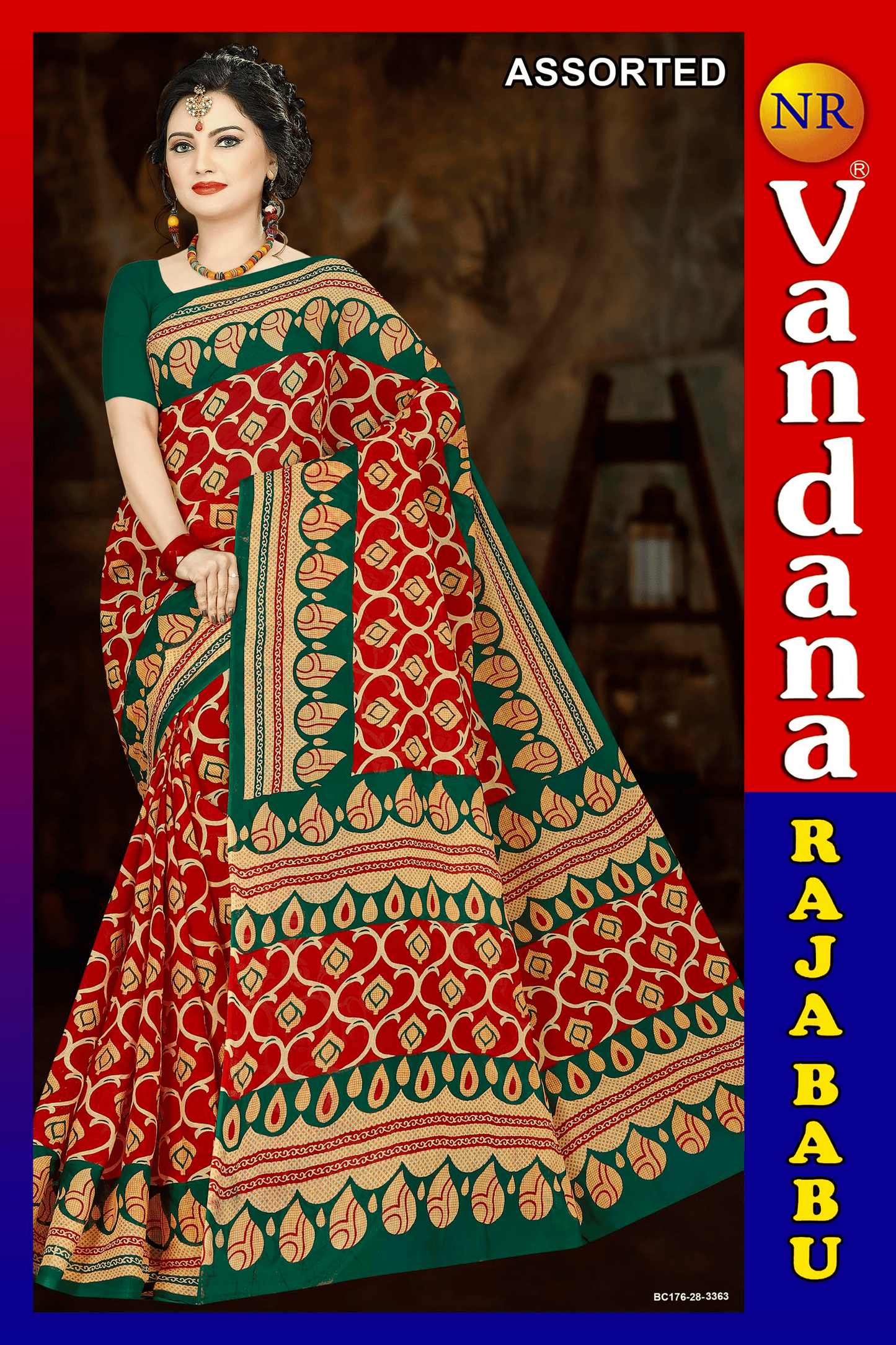 Malai Beauty