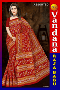 Raja Babu