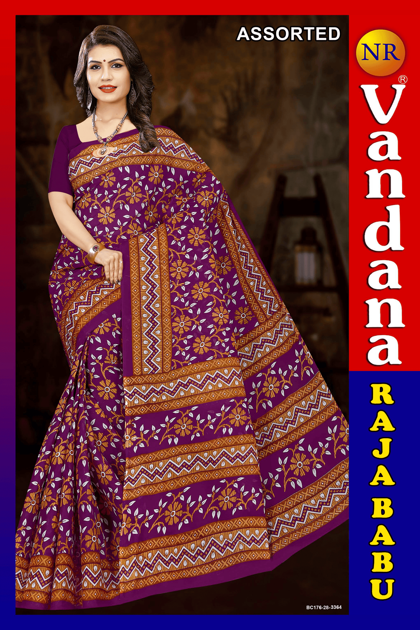 Malai Beauty