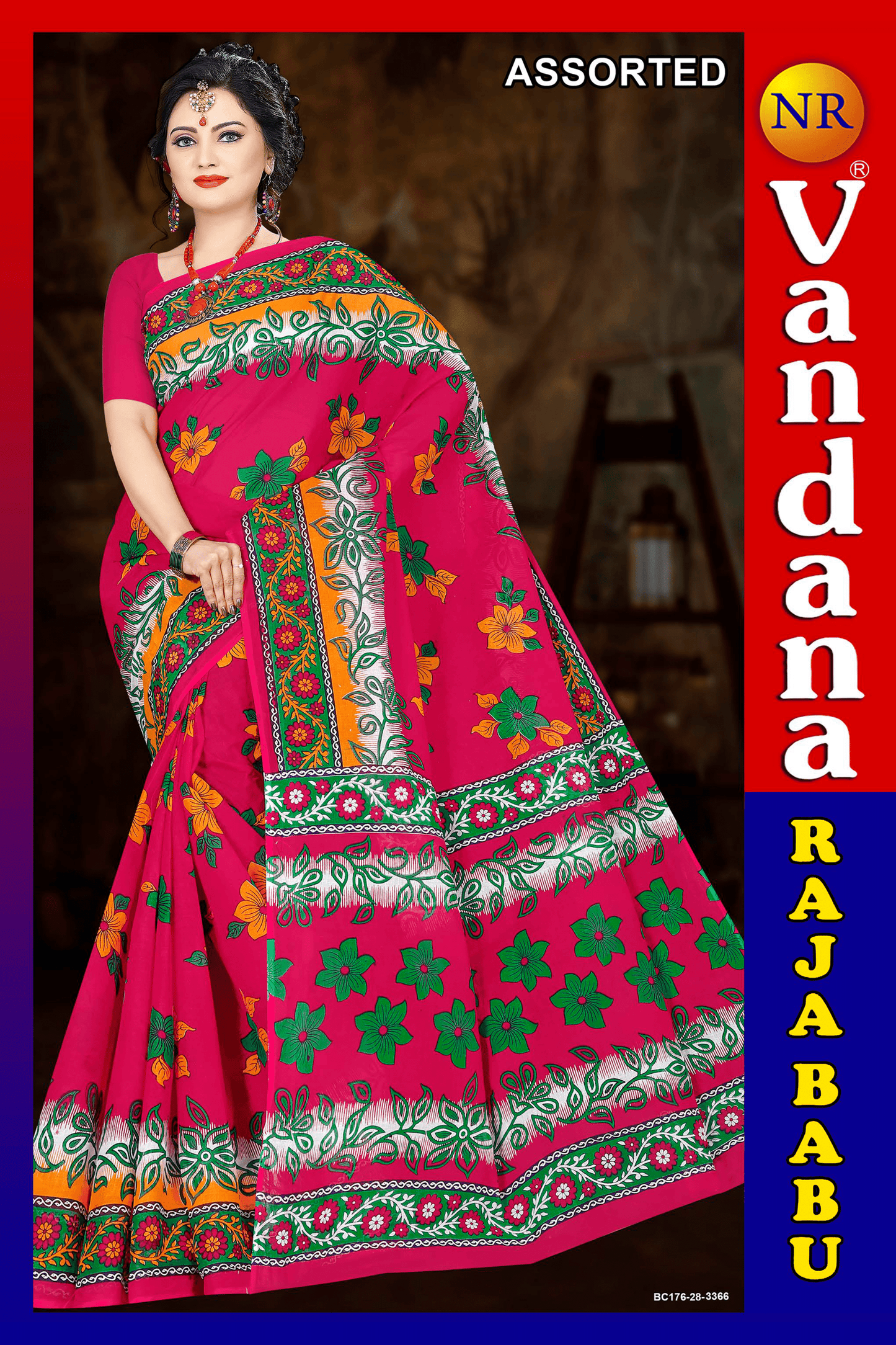 Malai Beauty