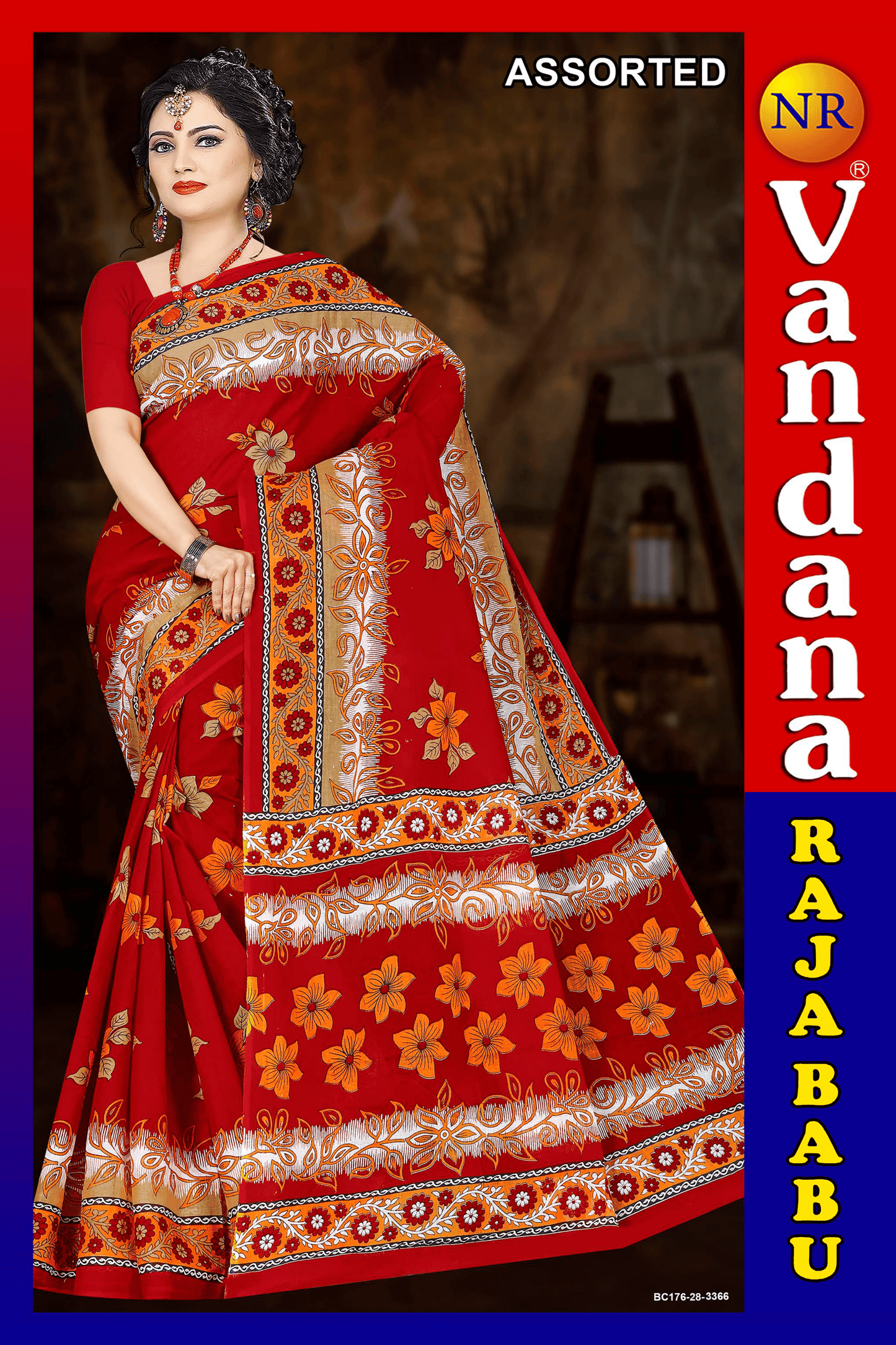 Malai Beauty