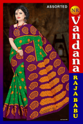 Raja Babu
