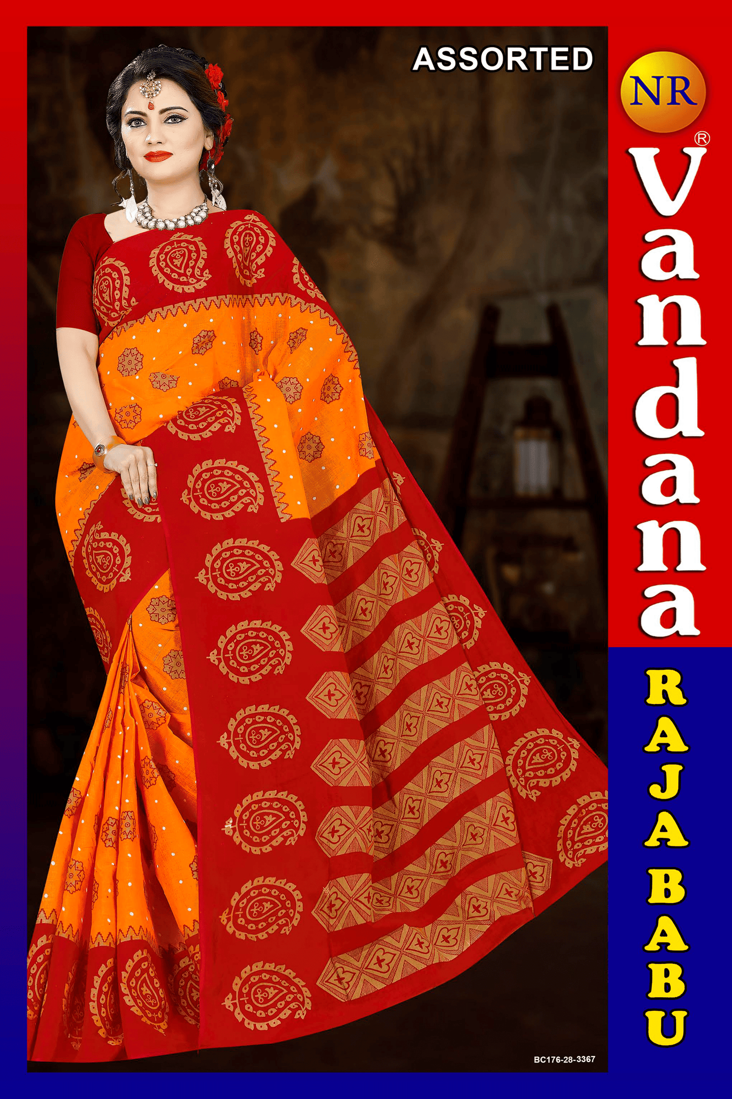 Malai Beauty