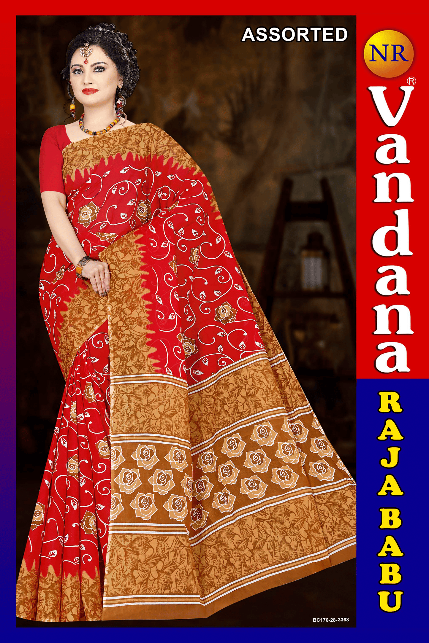 Malai Beauty