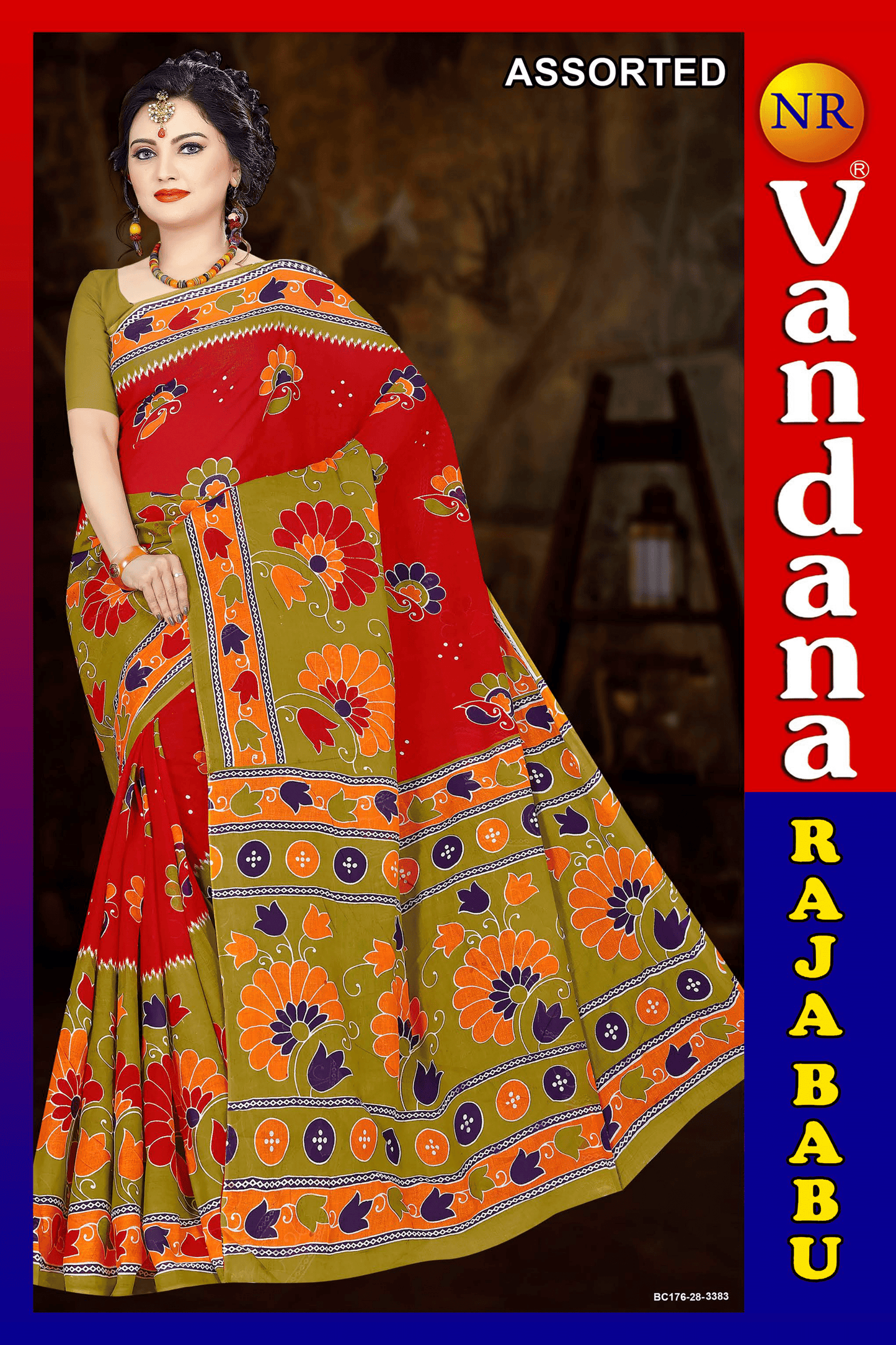 Malai Beauty