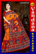 Raja Babu
