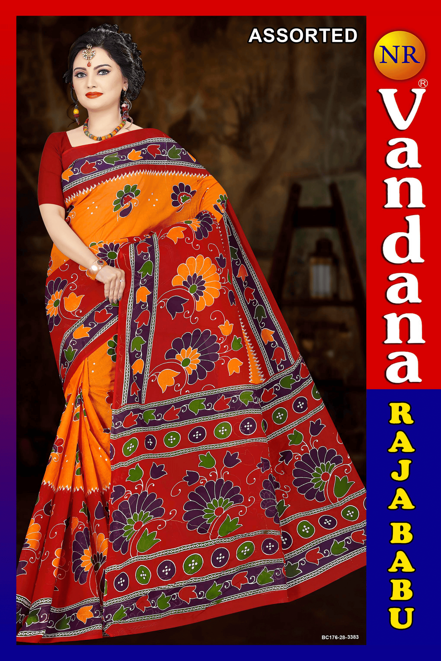 Malai Beauty