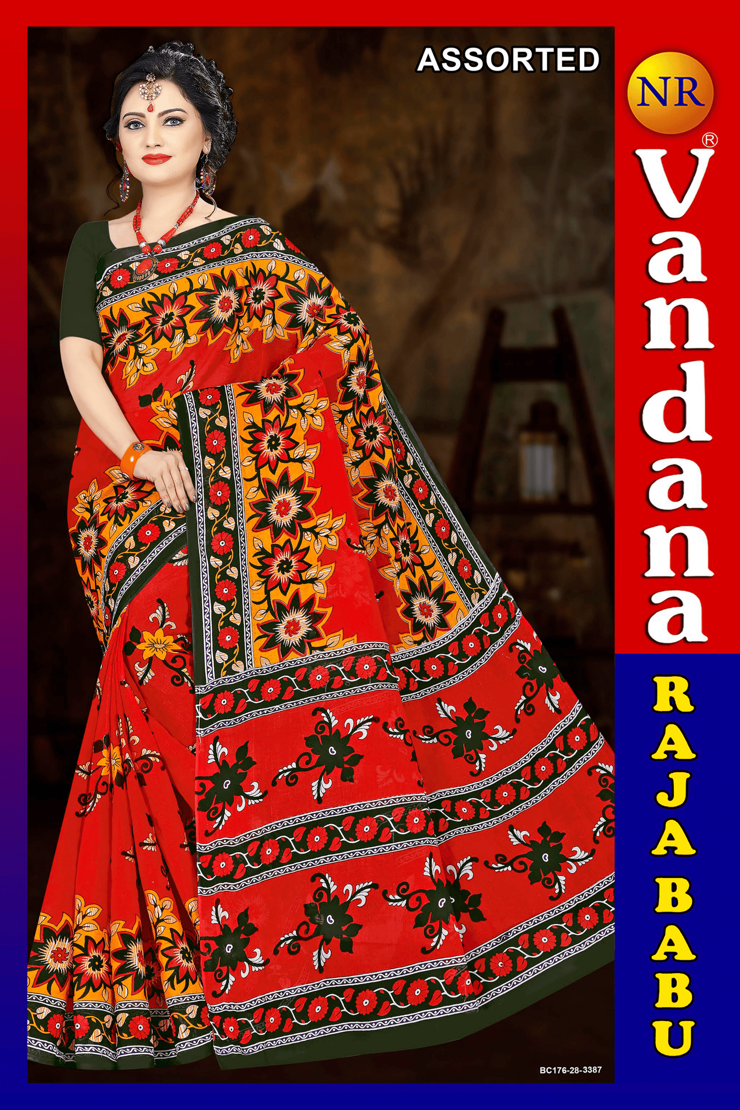 Malai Beauty