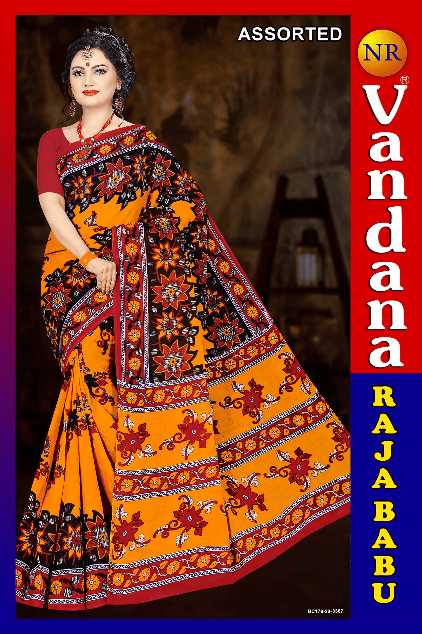 Malai Beauty