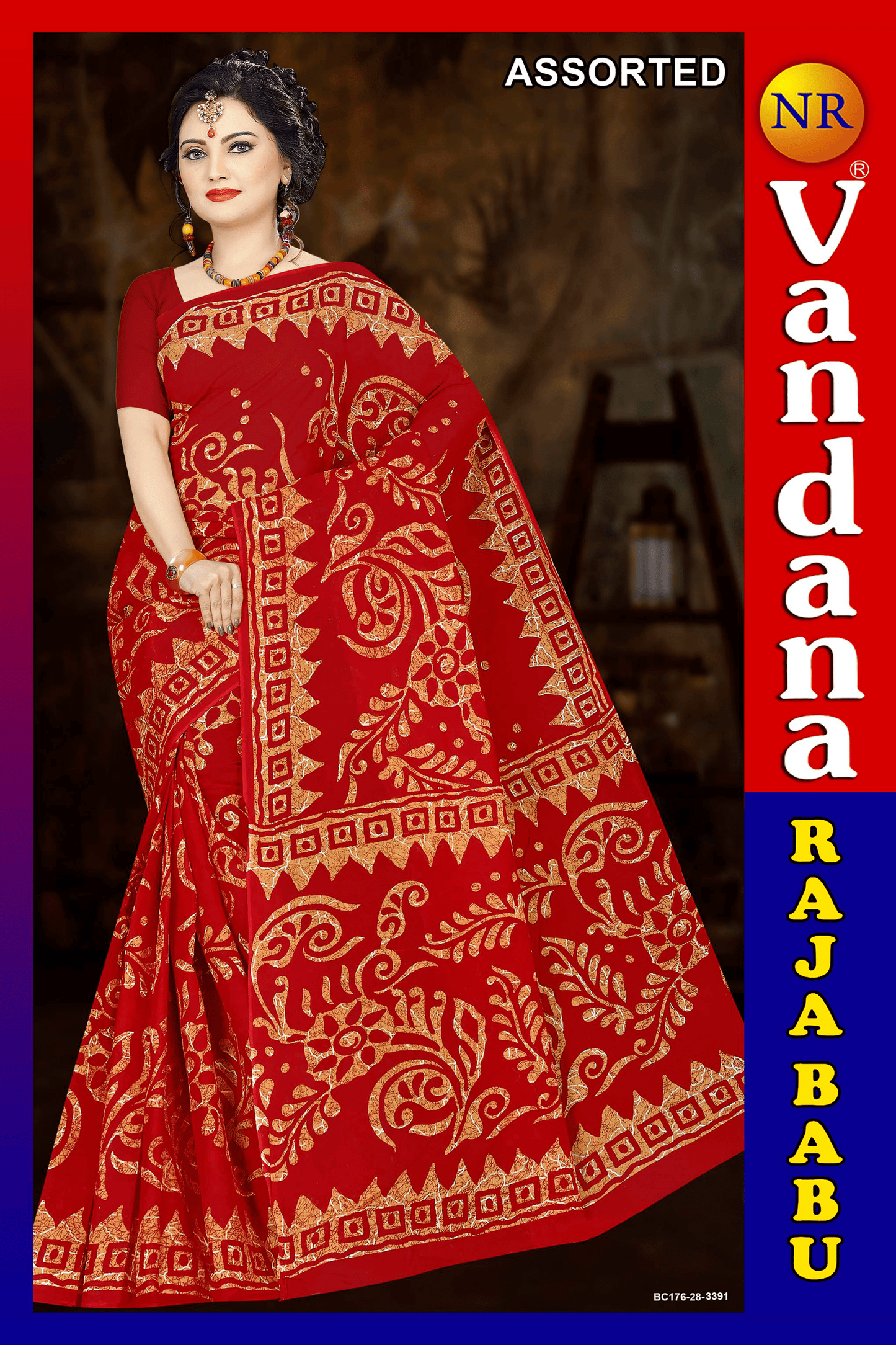 Malai Beauty