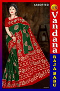 Raja Babu