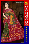 Raja Babu