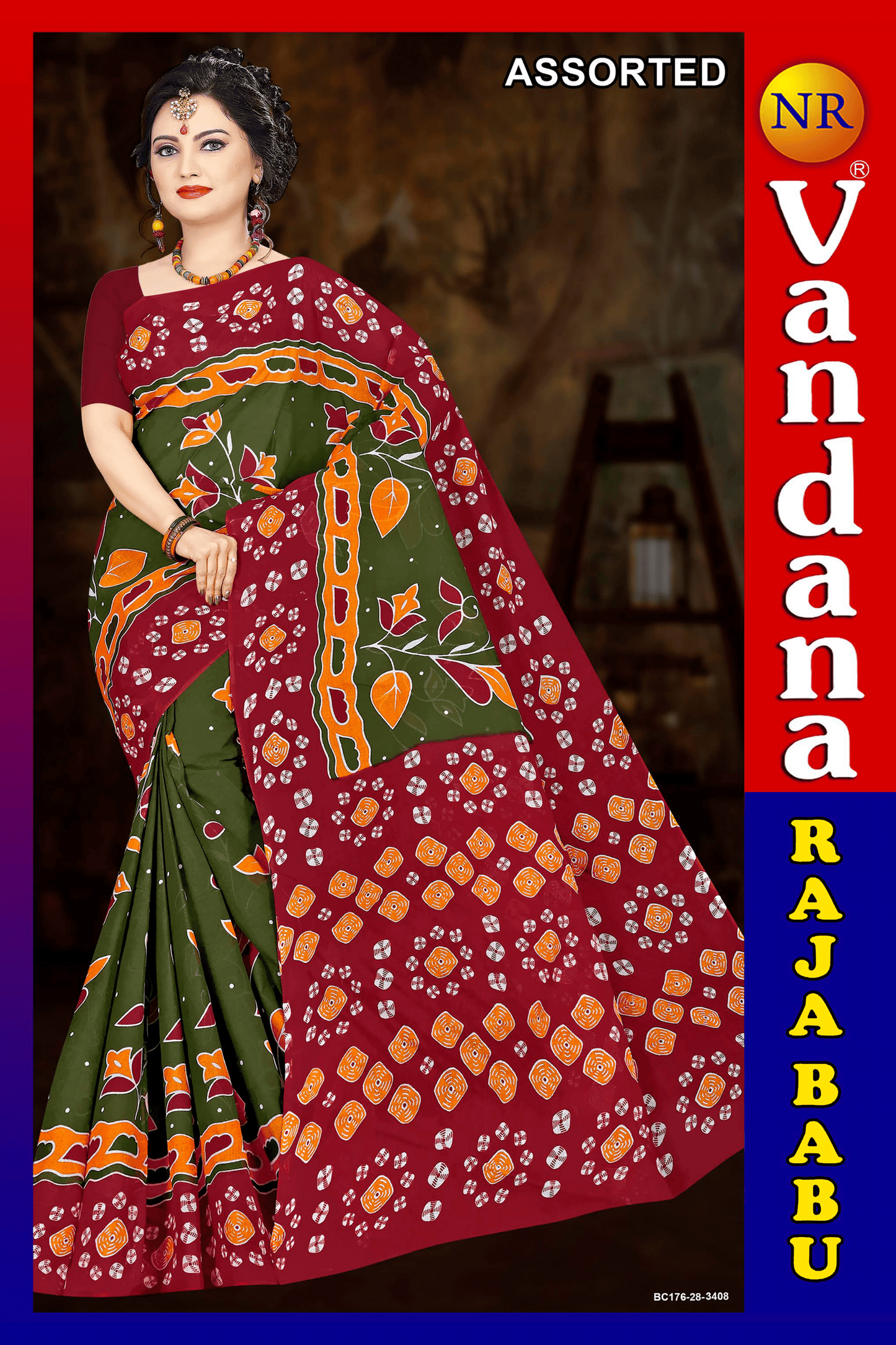 Malai Beauty