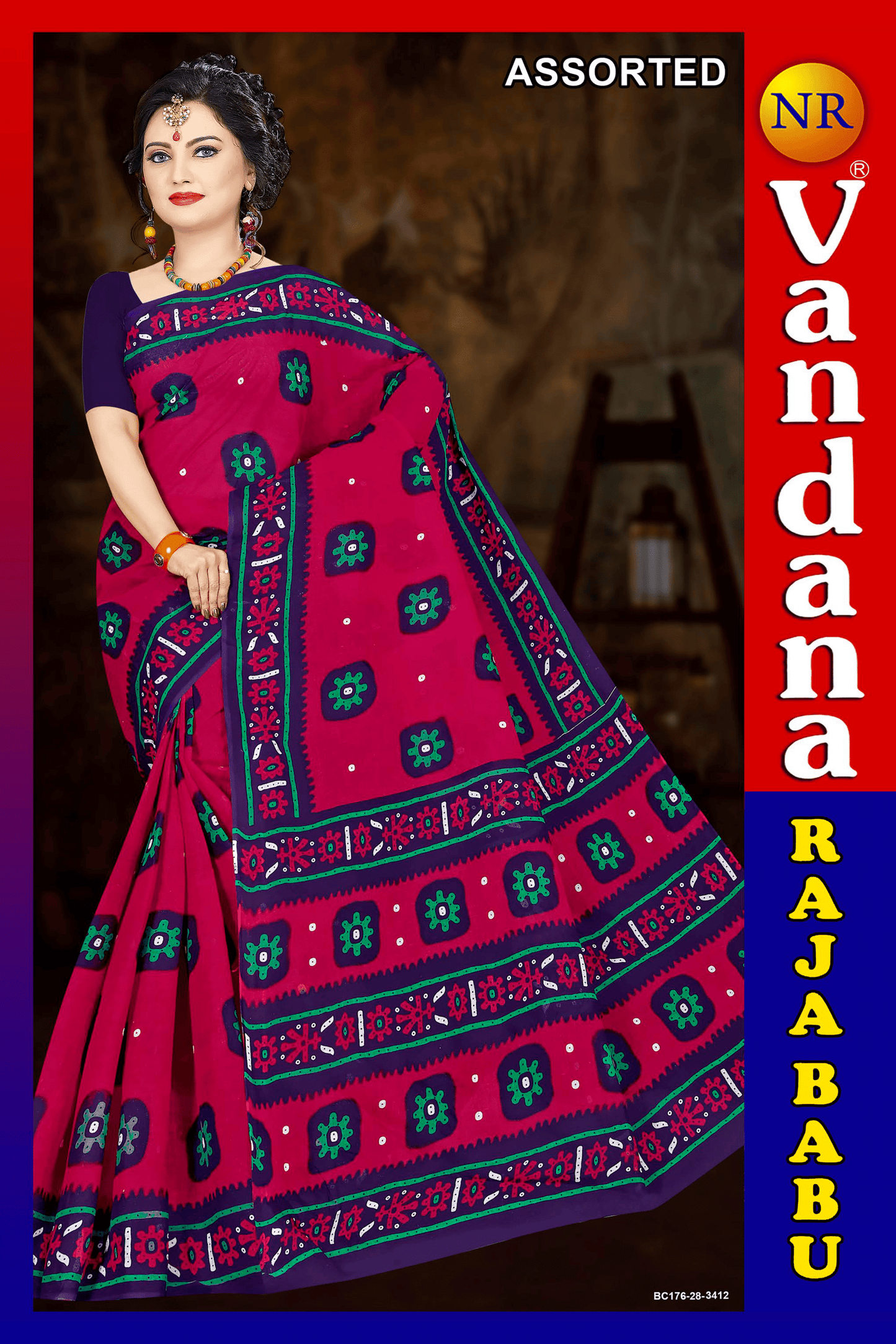 Malai Beauty