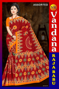 Raja Babu