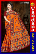 Raja Babu