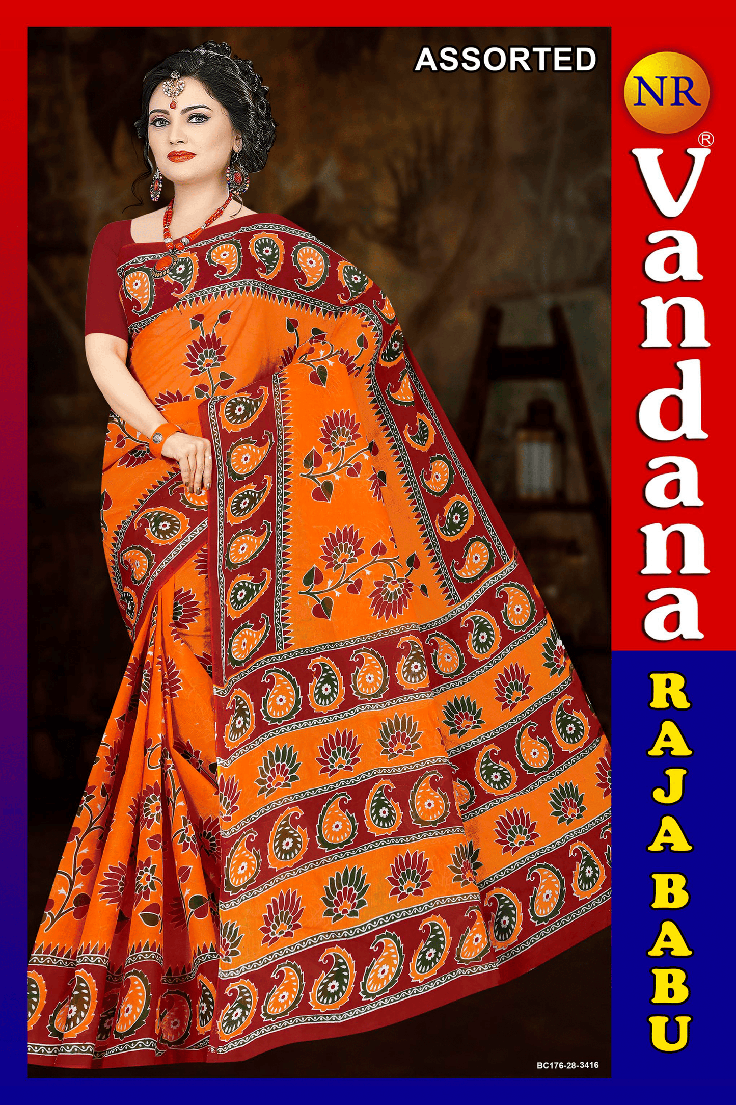 Malai Beauty