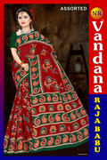 Raja Babu