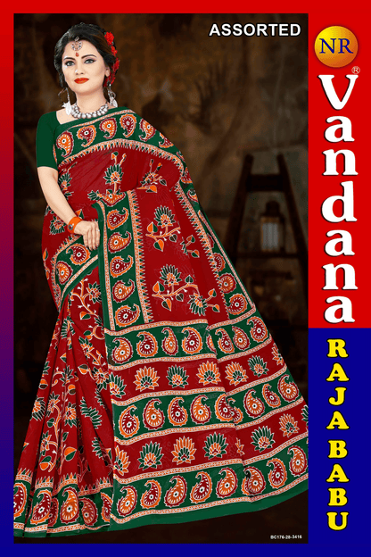 Malai Beauty