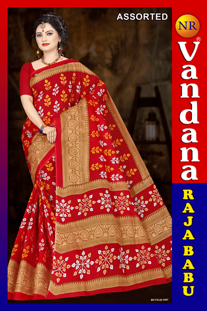 Malai Beauty