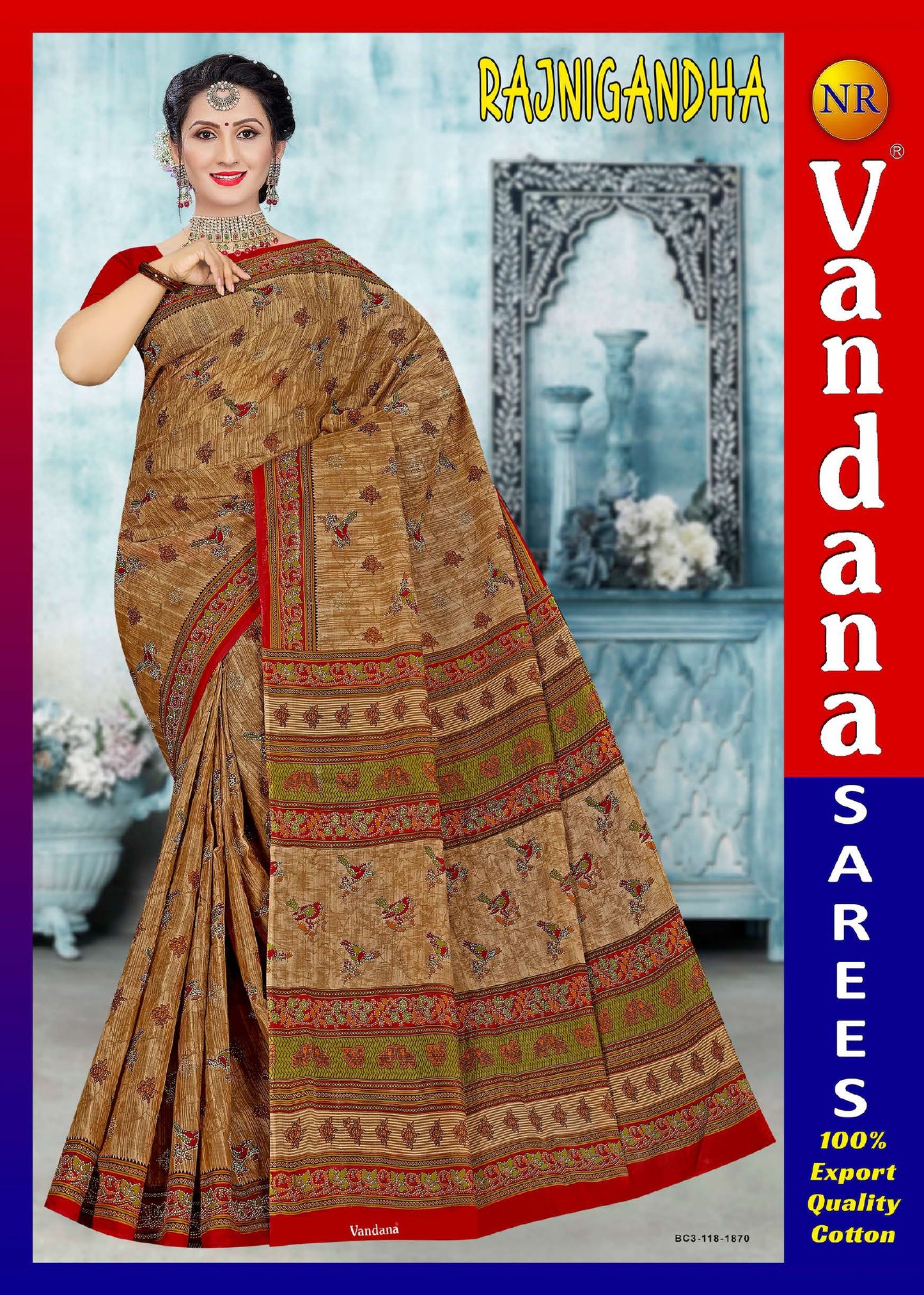Rajni gandha