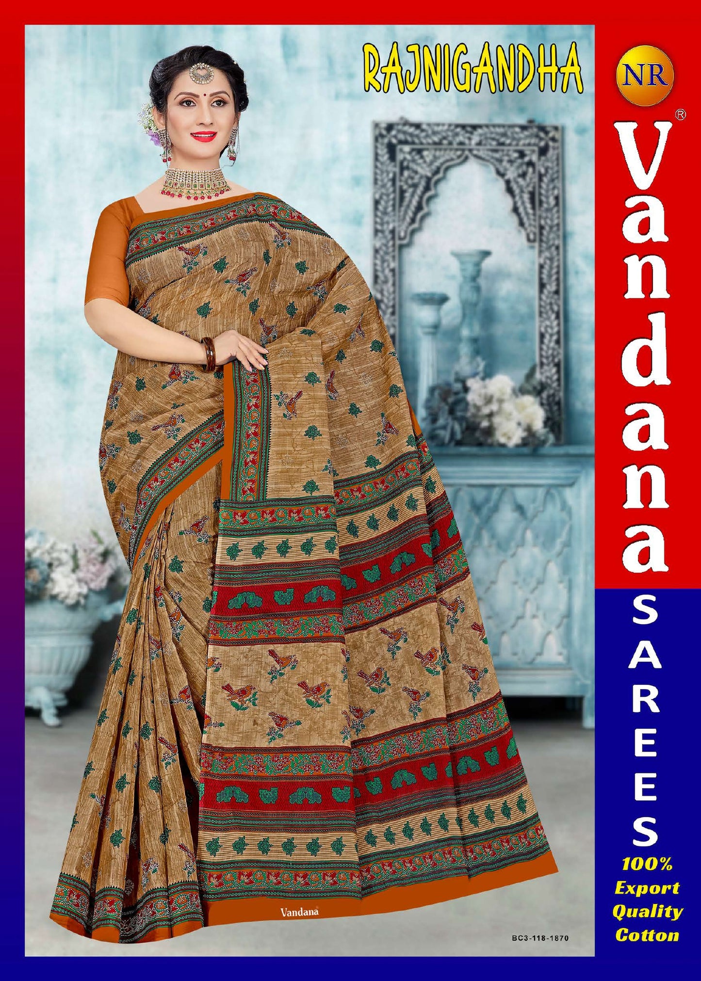 Rajni gandha