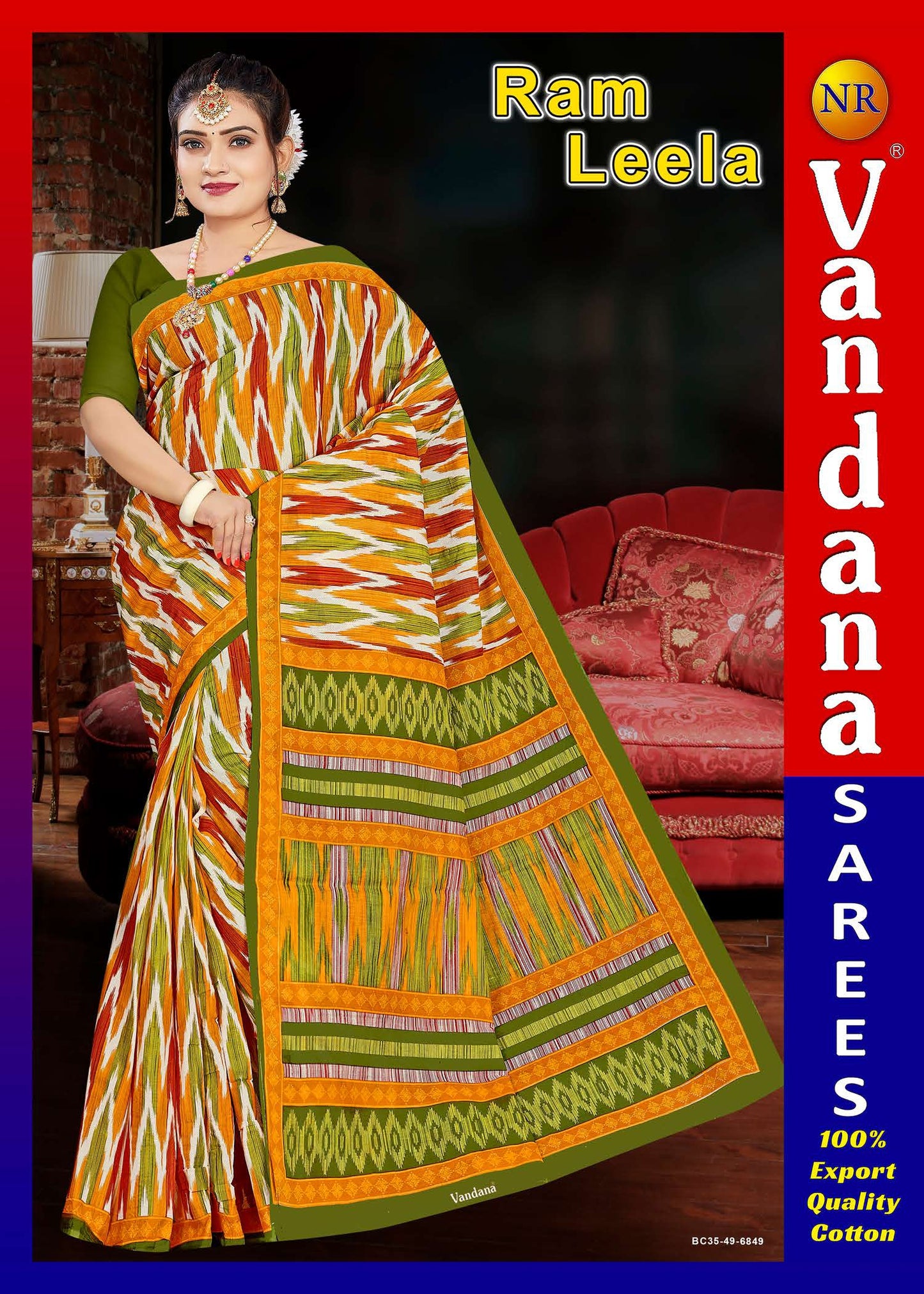 Ramleela