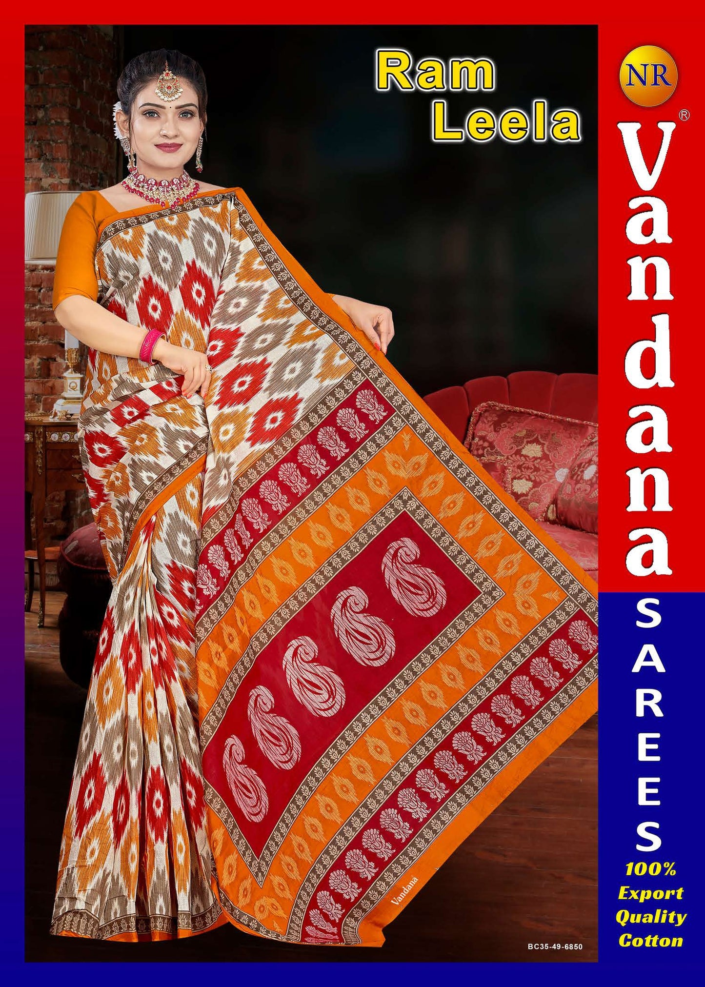 Ramleela