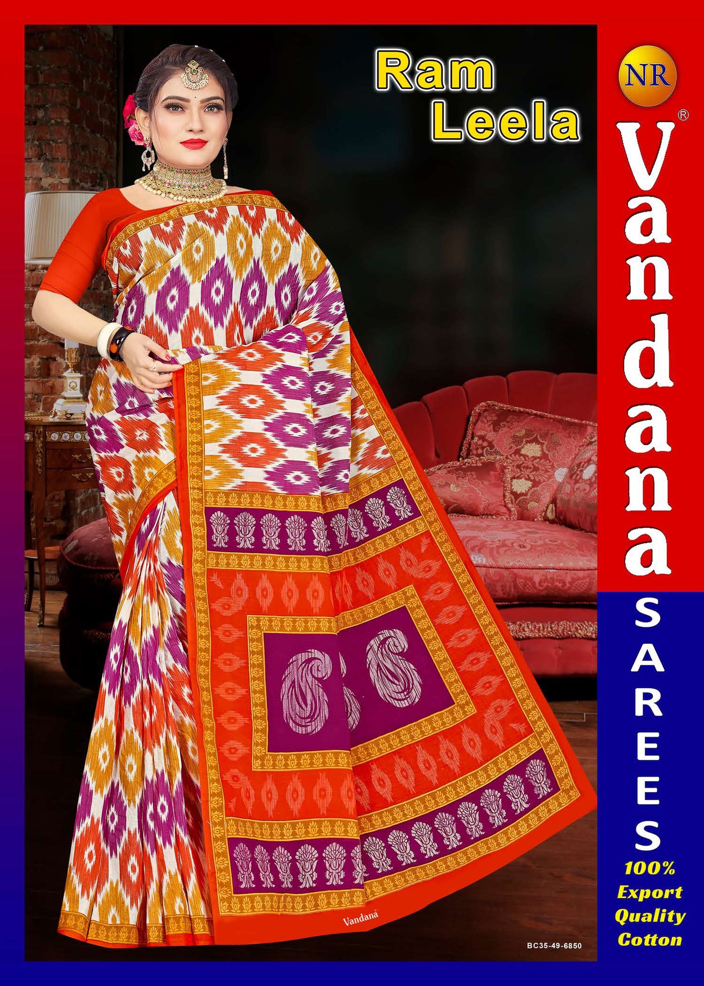 Ramleela