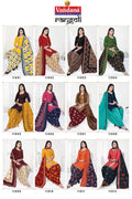 Rangoli