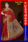 Rang Chitra