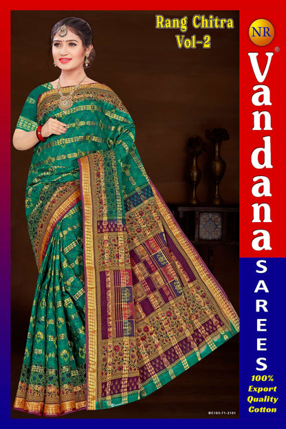 Rang Chitra