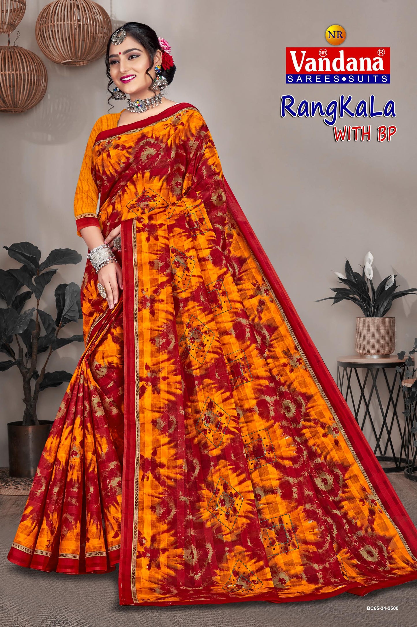 Rangkala