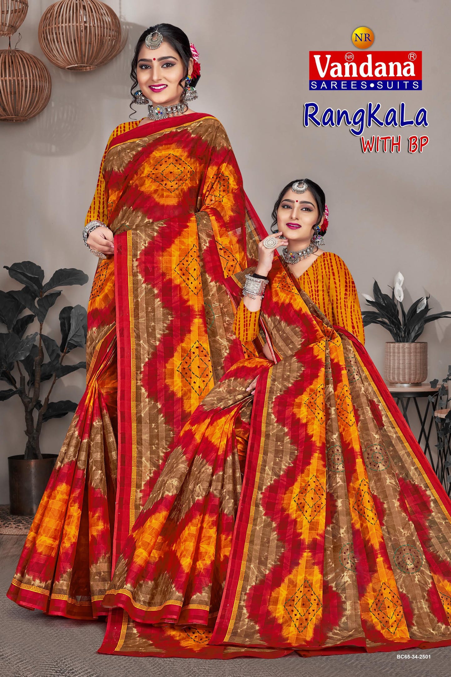 Rangkala