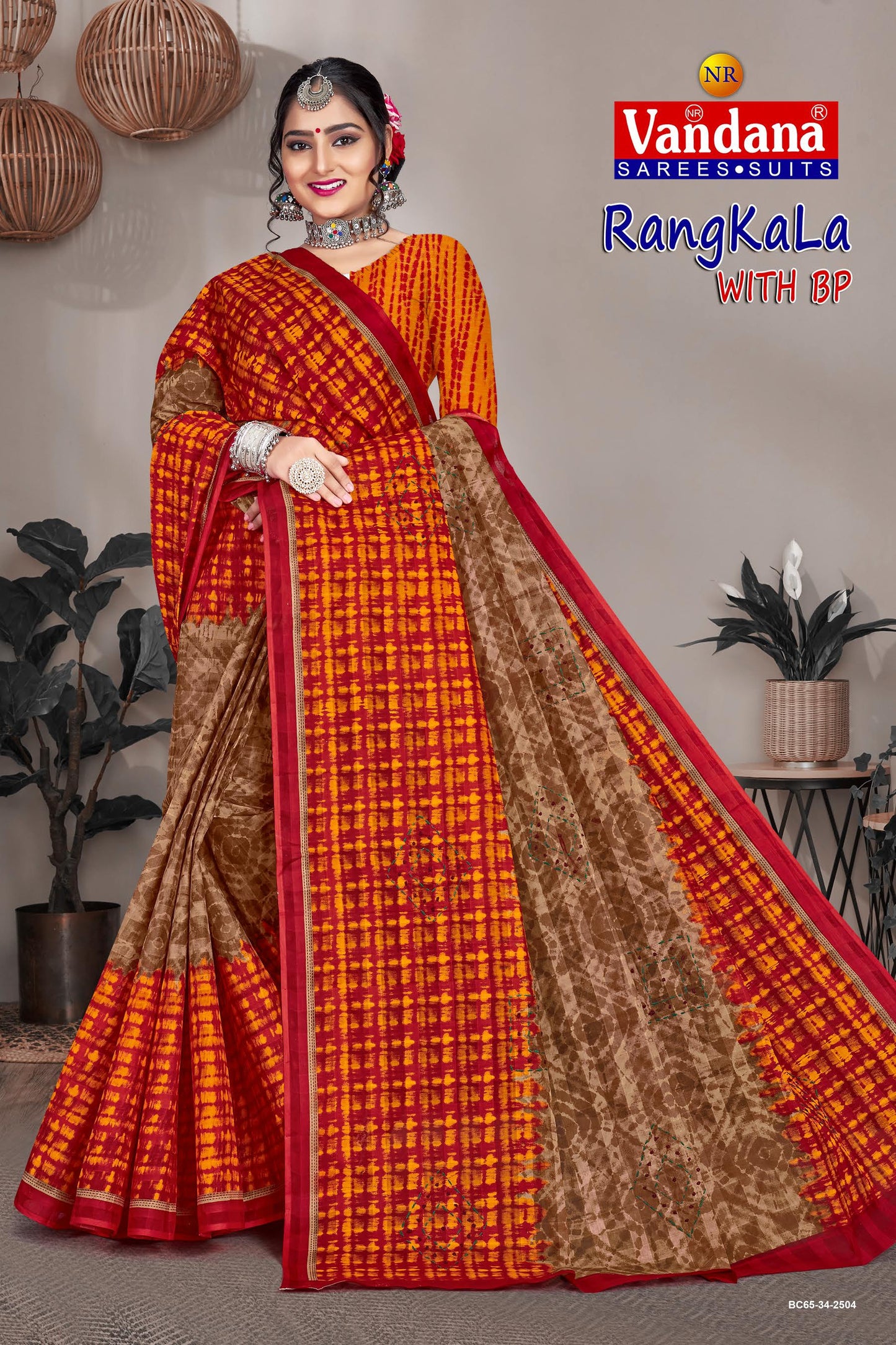 Rangkala