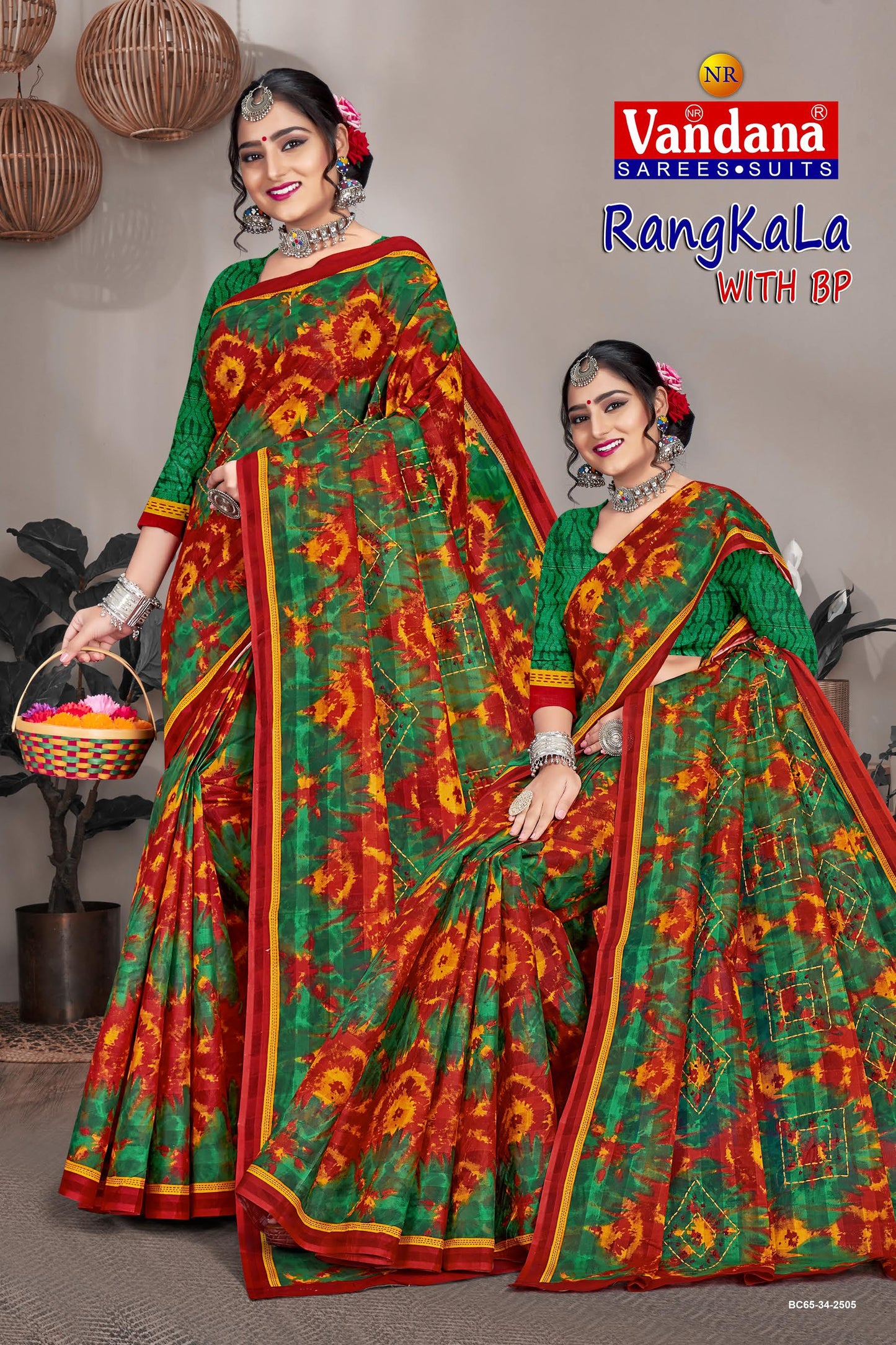 Rangkala