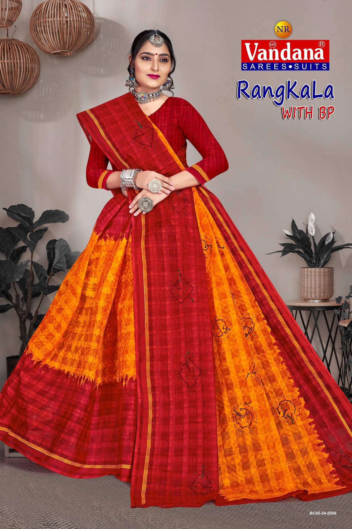 Rangkala