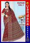 Rupam
