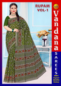 Rupam