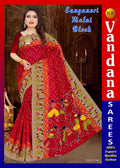 Sanganeri Malei
