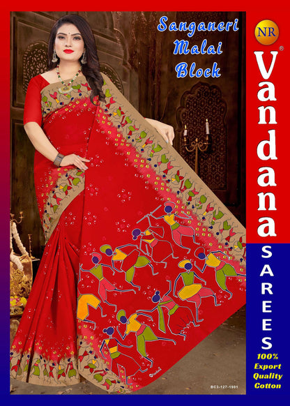 Sanganeri Malei