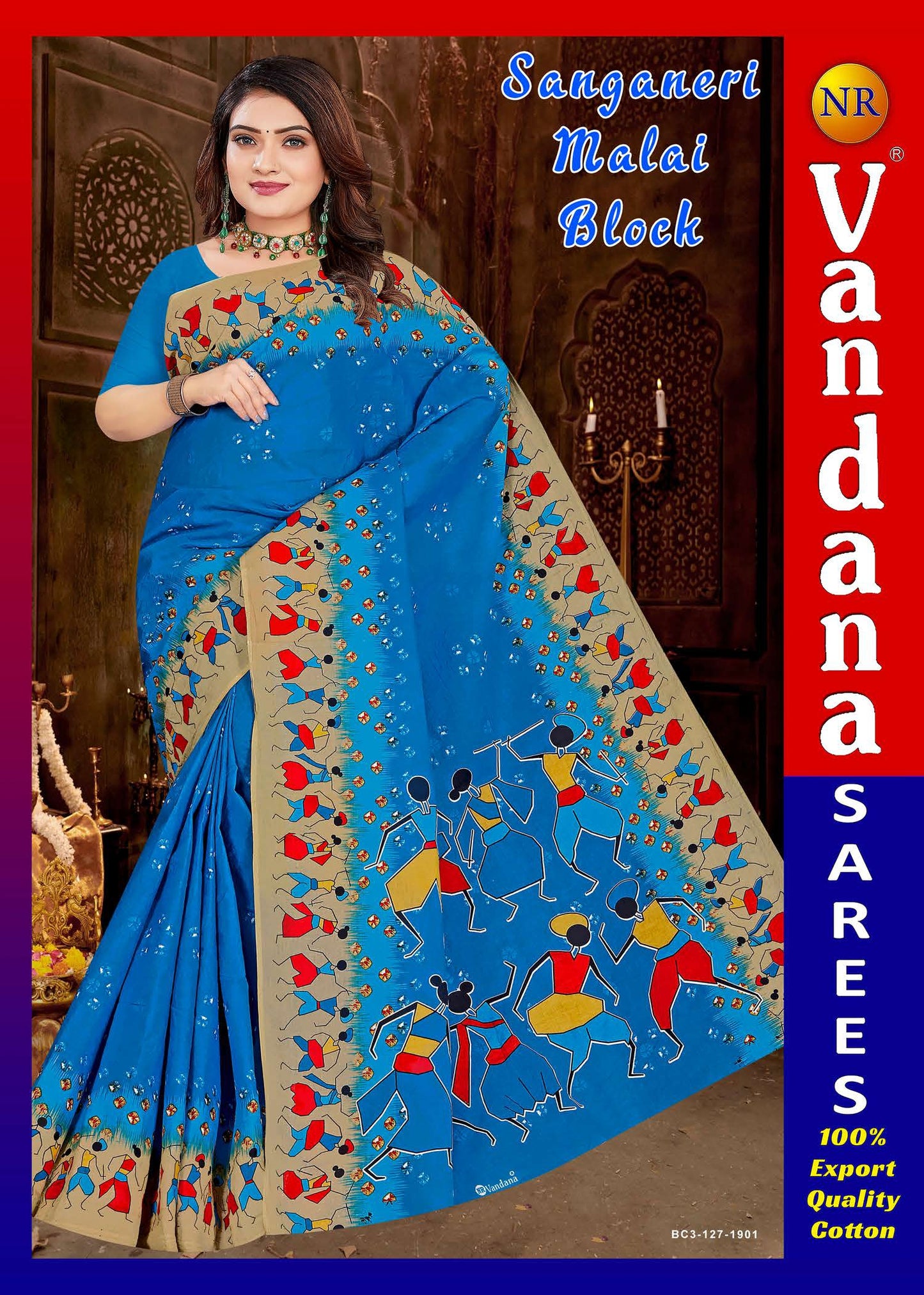Sanganeri Malei