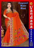 Sanganeri Malei