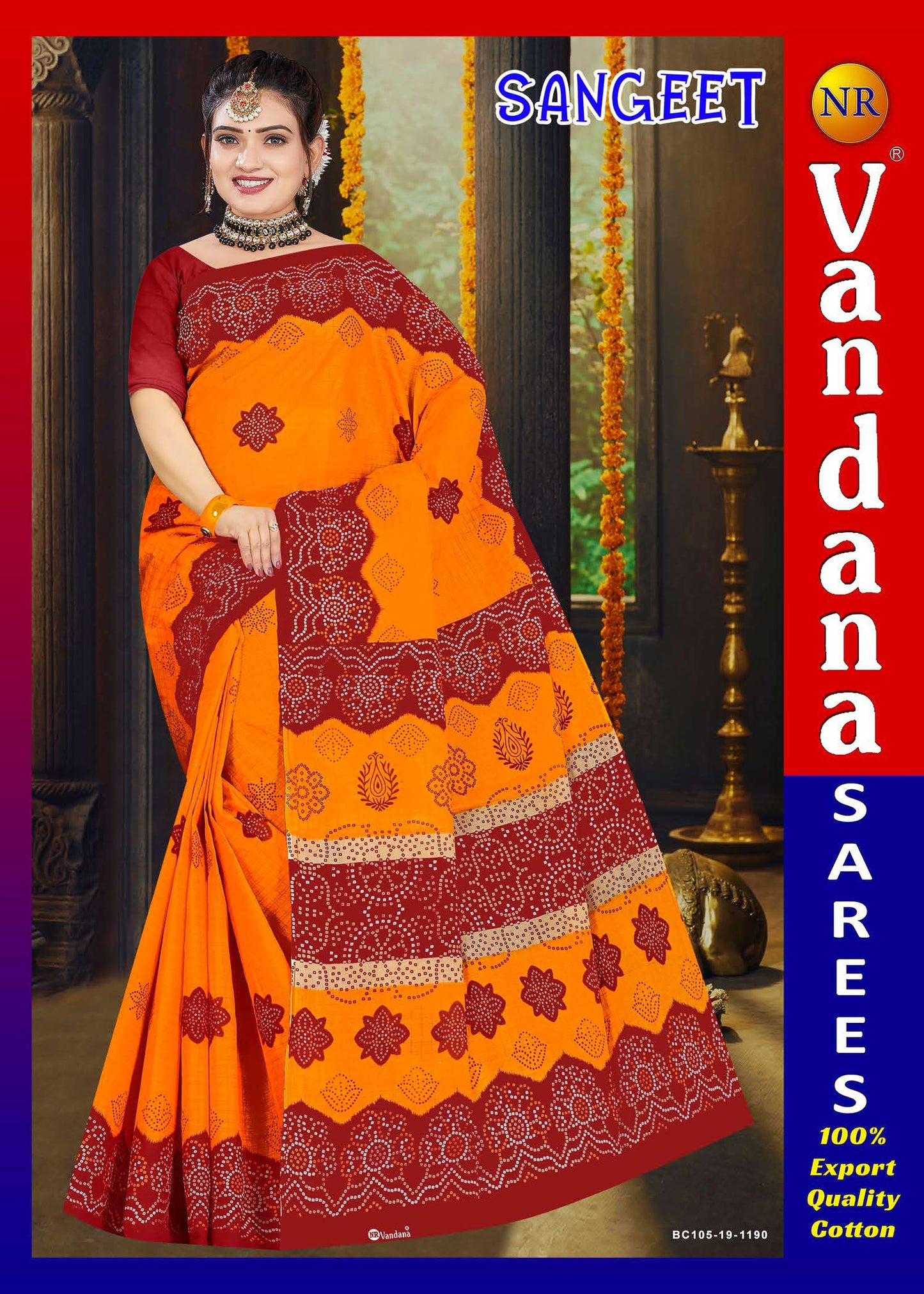 Sangeet