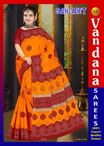 Sangeet